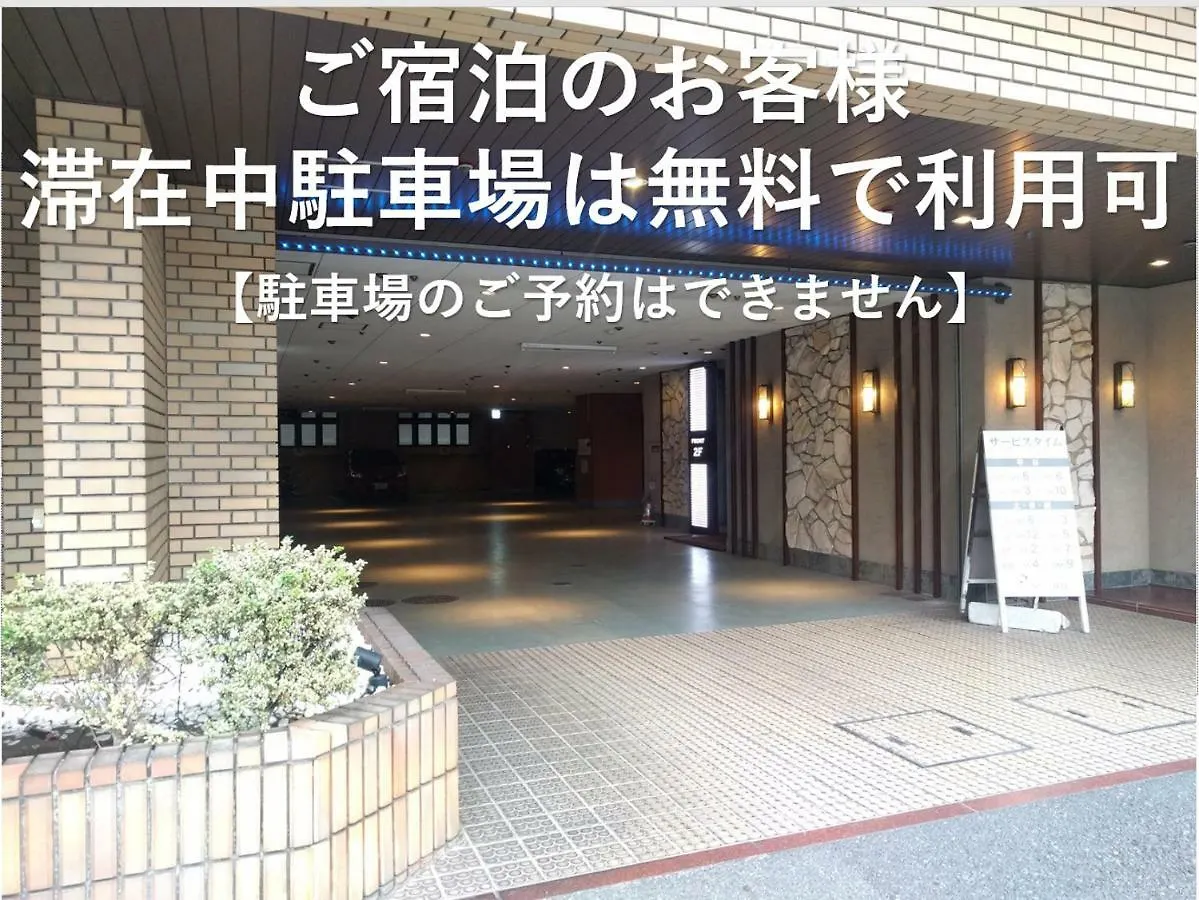 *** Love hotel Hotel Metro (Adults Only) Yokohama  Japan