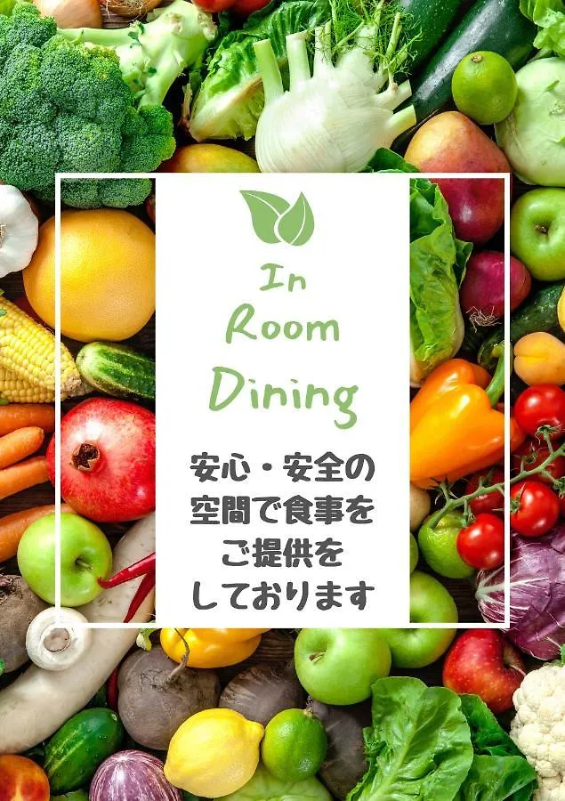 Hotel Metro (Adults Only) Yokohama  3*, Yokohama (Kanagawa) Japón