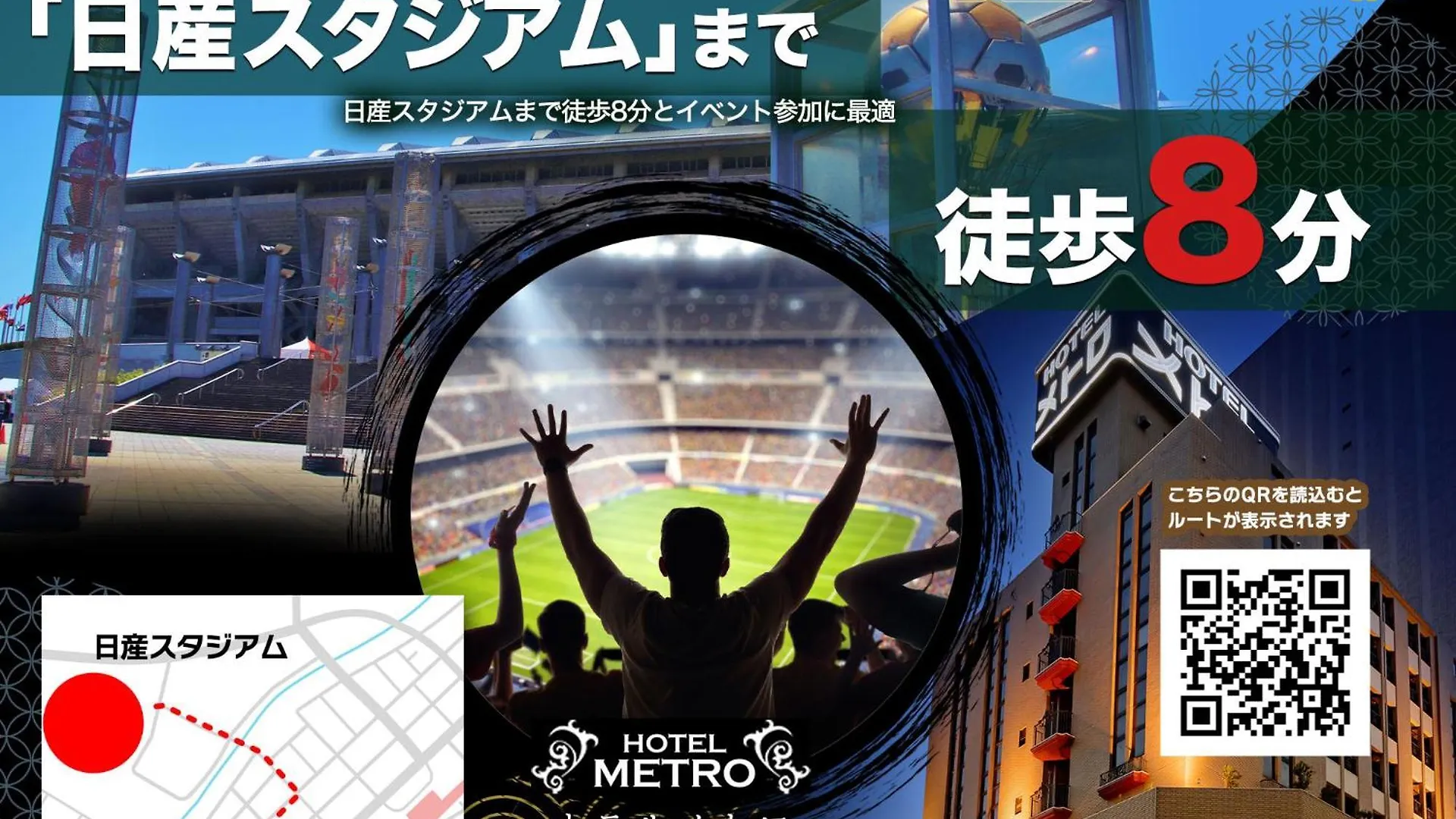 Hotel Metro (Adults Only) Yokohama  Japón