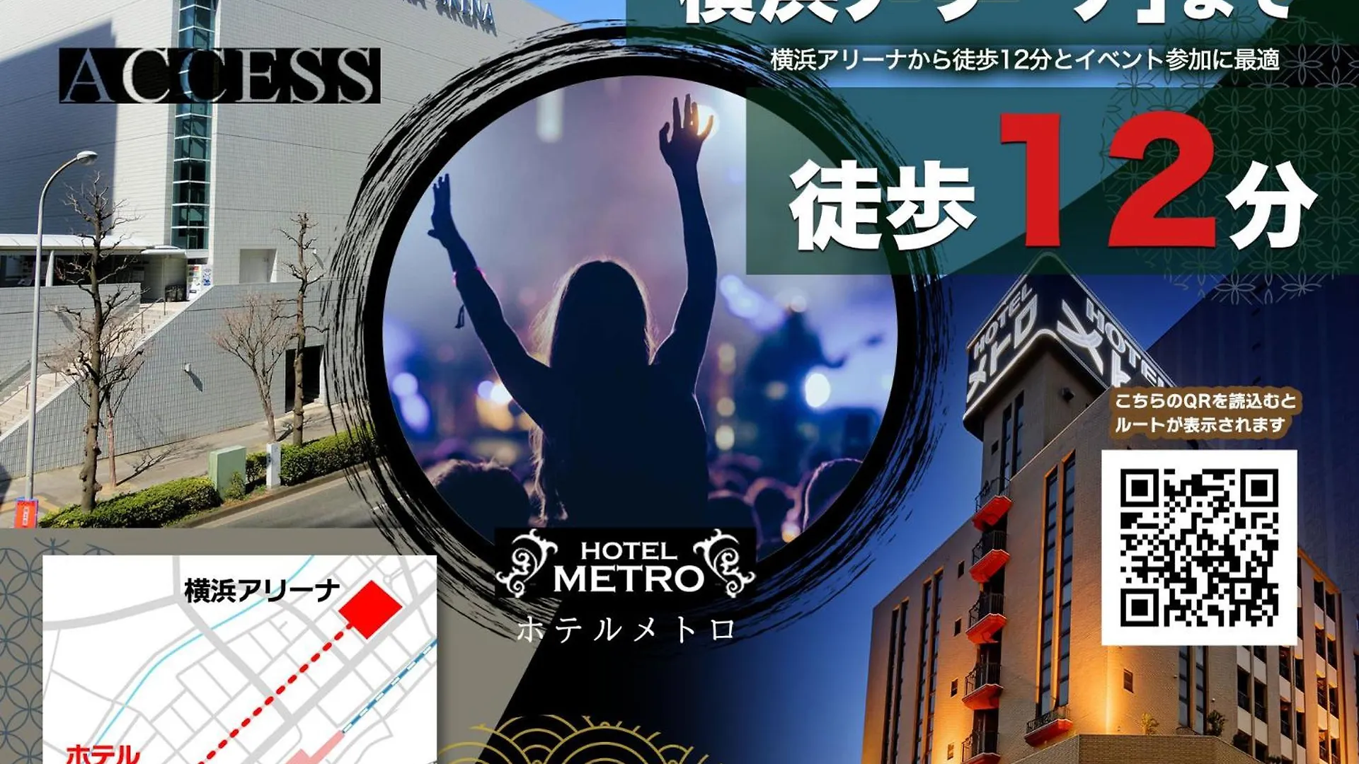Hotel Metro (Adults Only) Yokohama  3*, Yokohama (Kanagawa) Japón