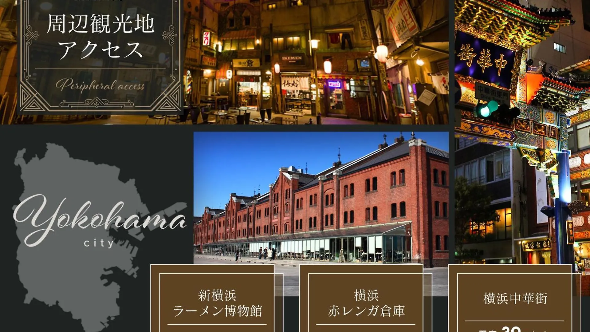 Hotel del amor Hotel Metro (Adults Only) Yokohama