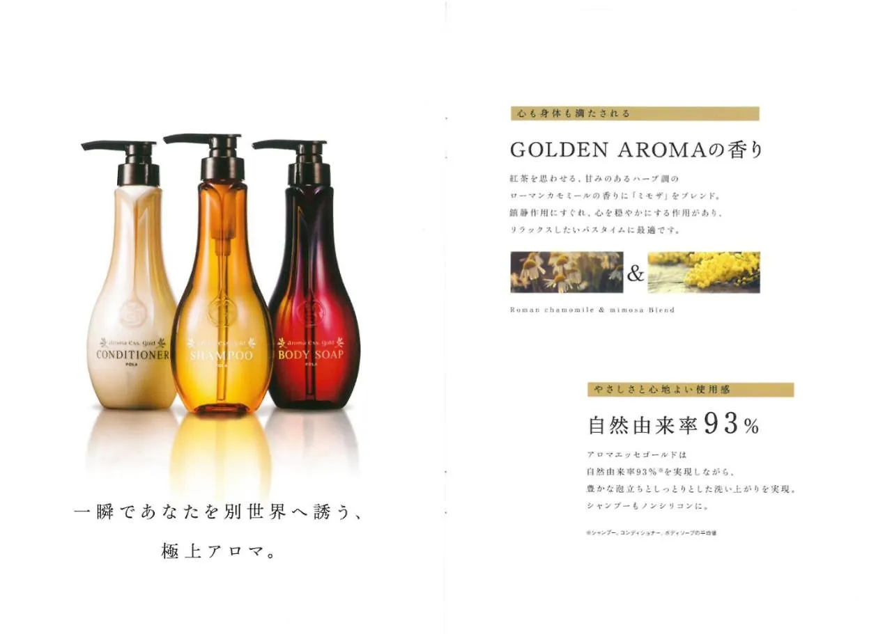 Hotel Metro (Adults Only) Yokohama  Yokohama (Kanagawa)